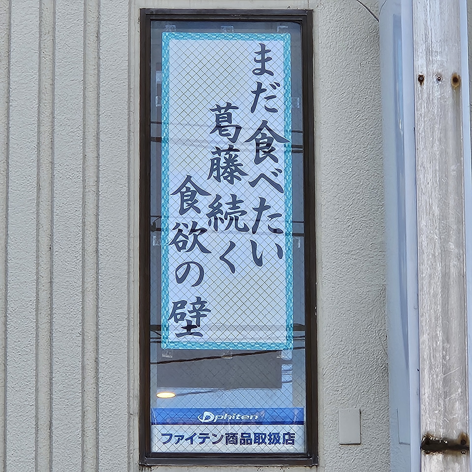 【教室ブログ】最新｢歩き方・姿勢のはるかぜ川柳｣