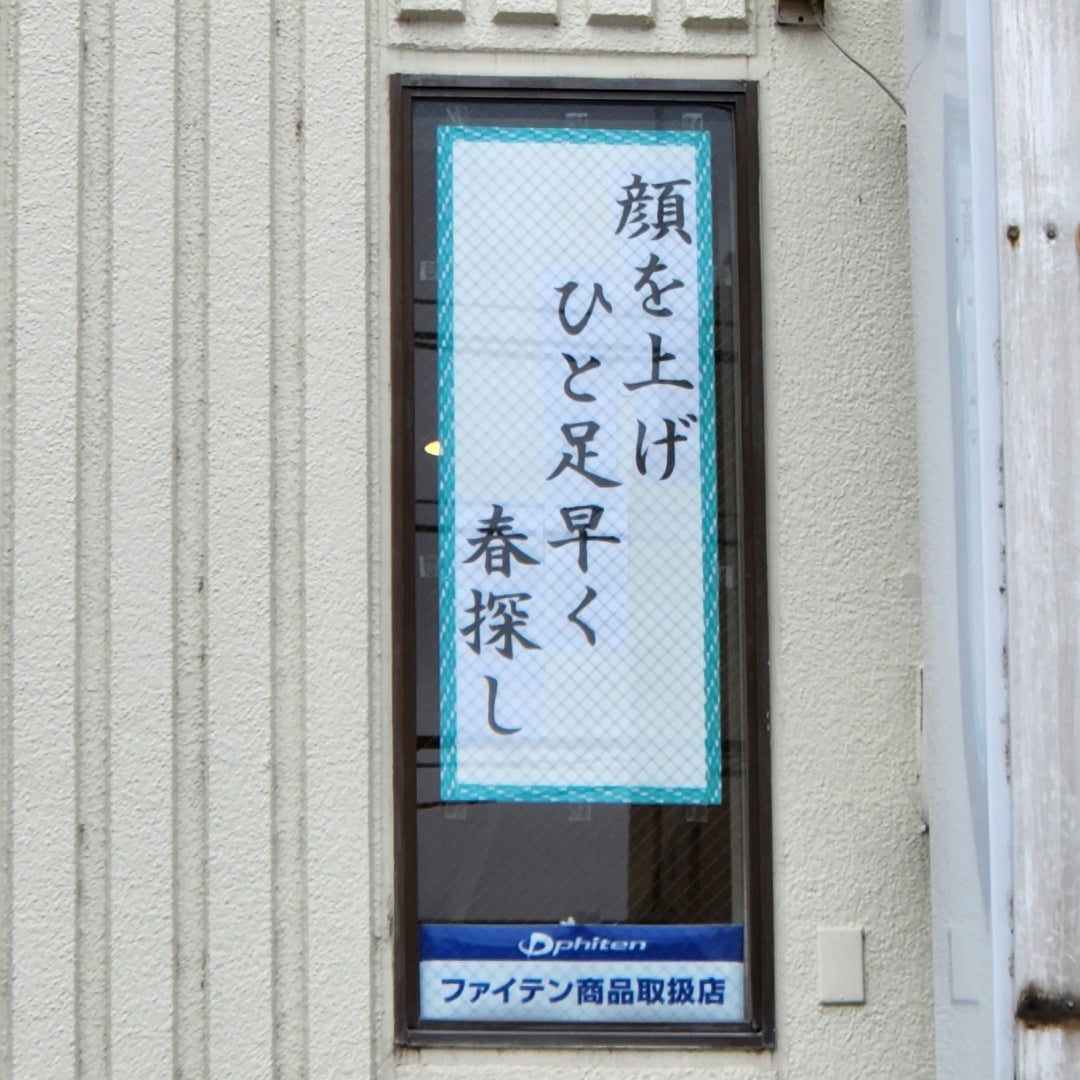 【教室ブログ】最新川柳　祝60作