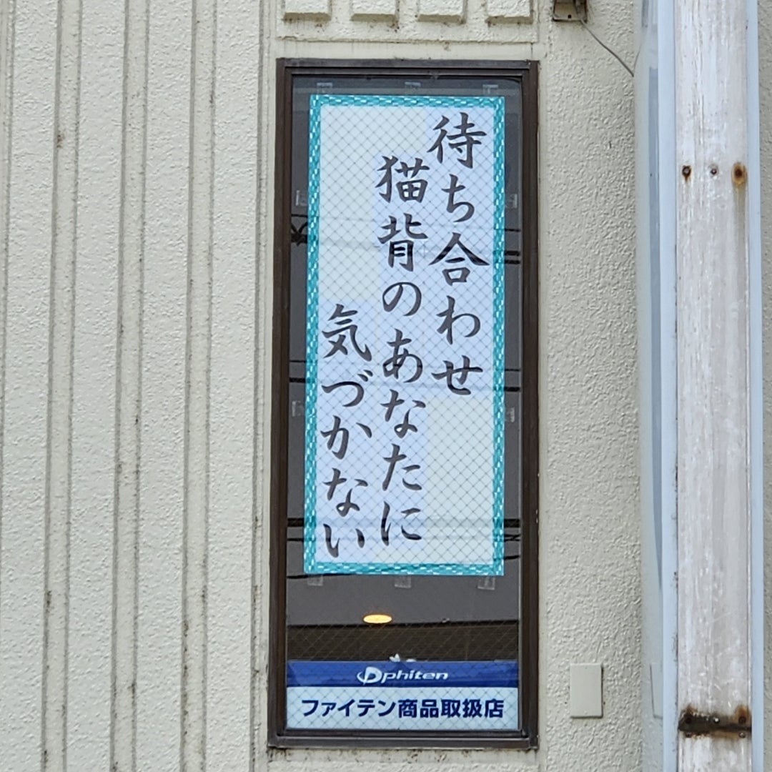 【教室ブログ】最新川柳　祝70作