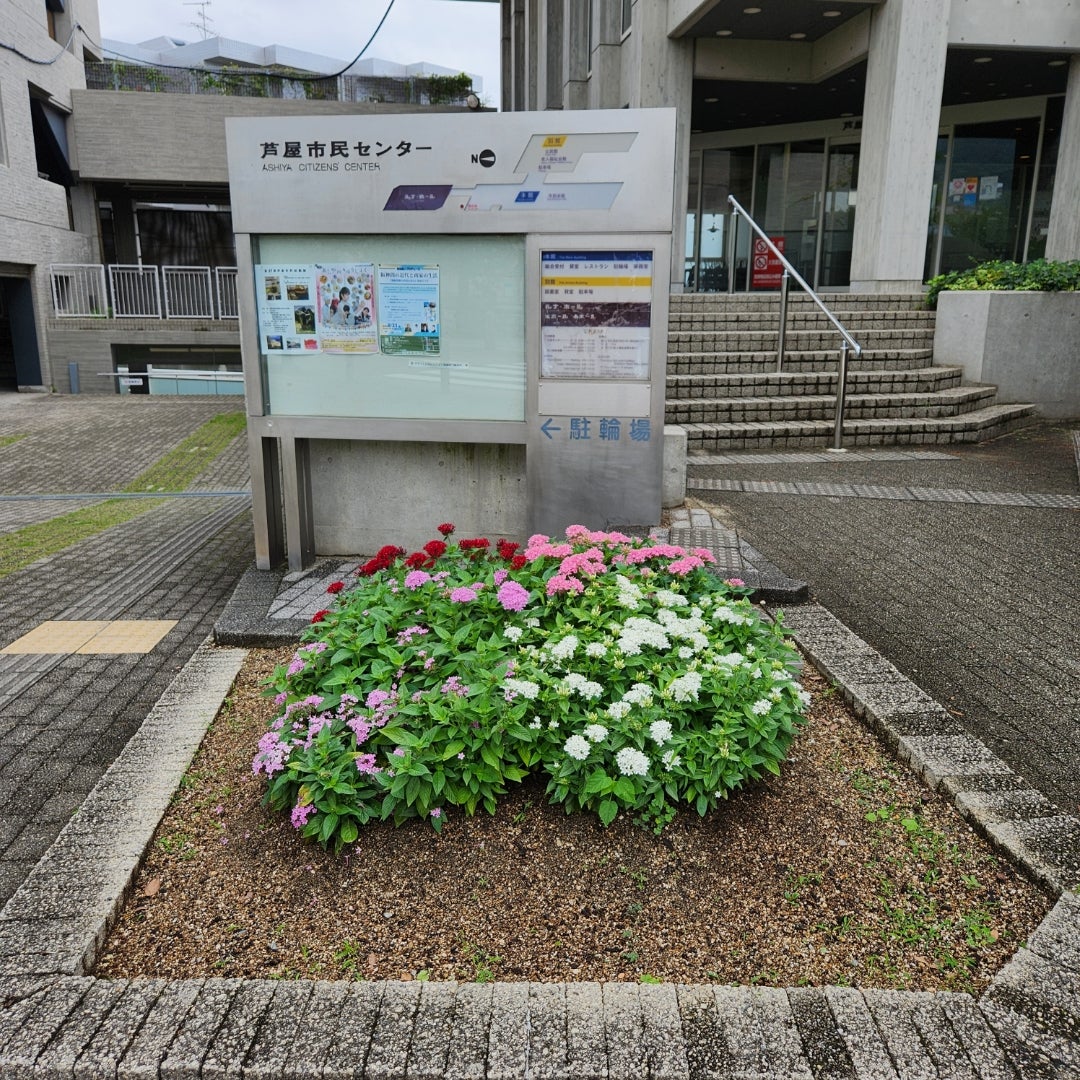 【教室ブログ】7月24日(月)は「第34回防災ウォーキング講座」